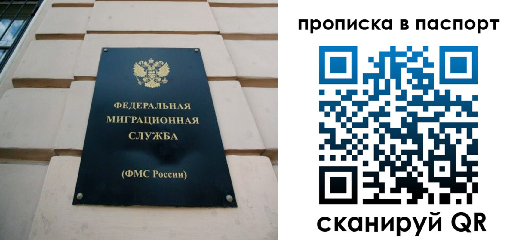 найти адрес прописки в Гагарине