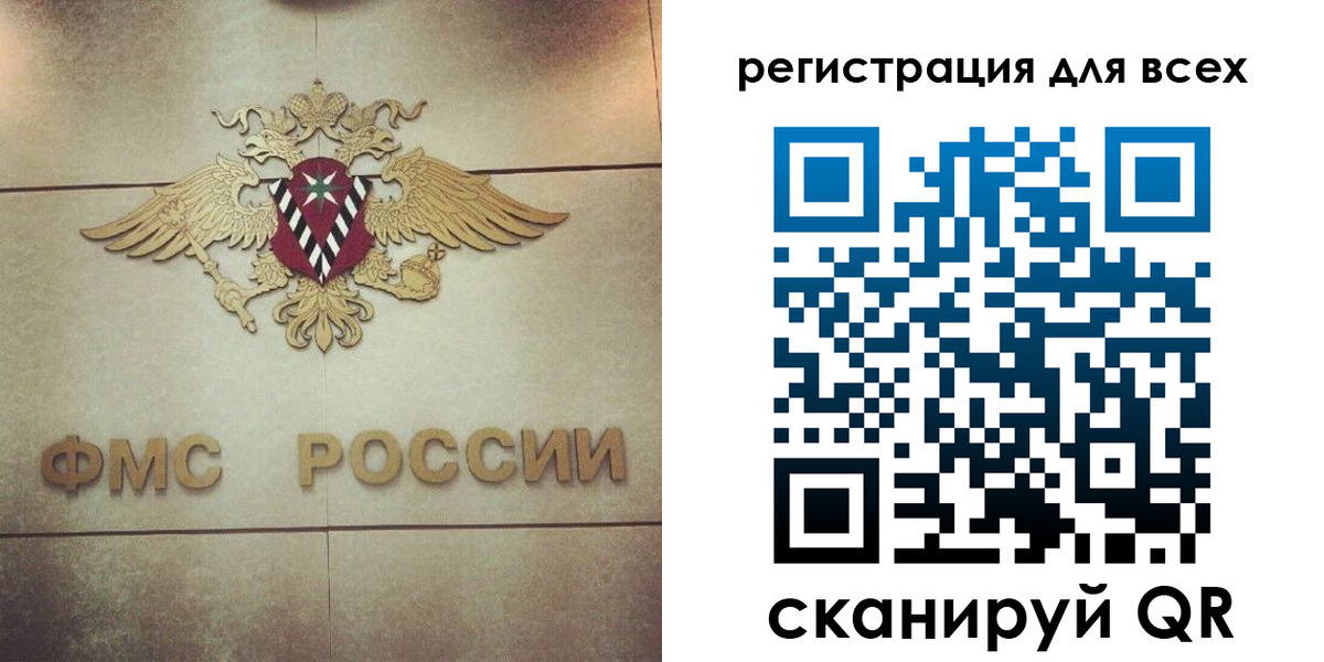 временная регистрация госуслуги в Гагарине